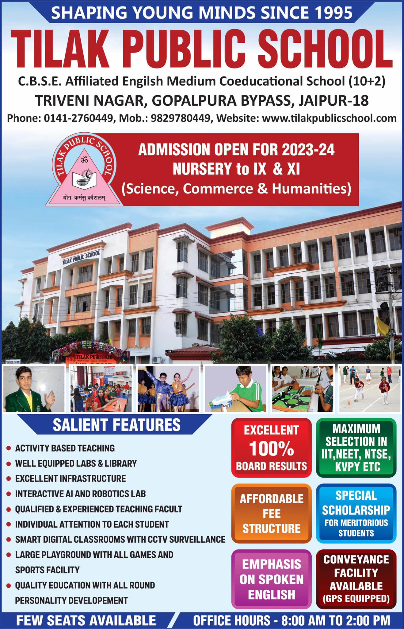Tilak Public School