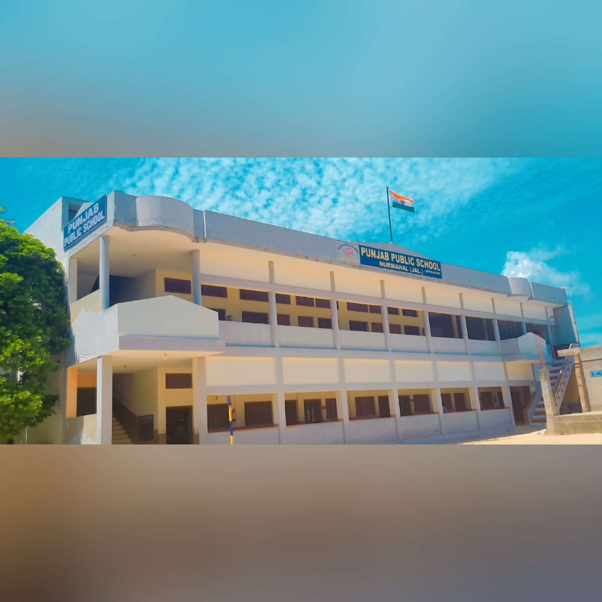 Punjab Public High School
