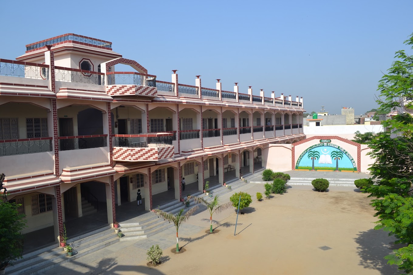 Raheemia Public School