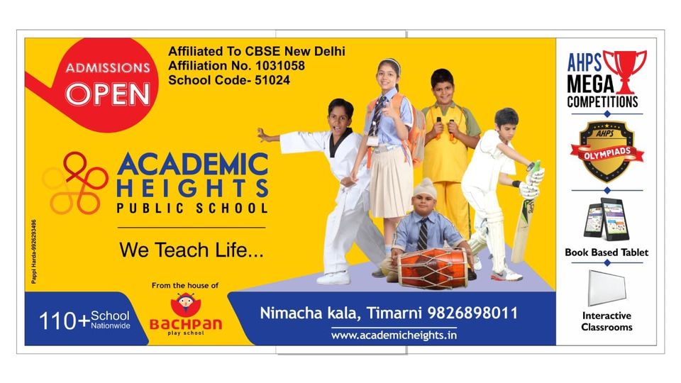 Academic Heights Public School, Timarni