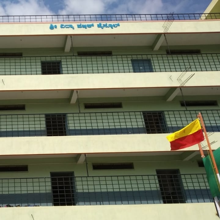 Sri Vidya Public High School