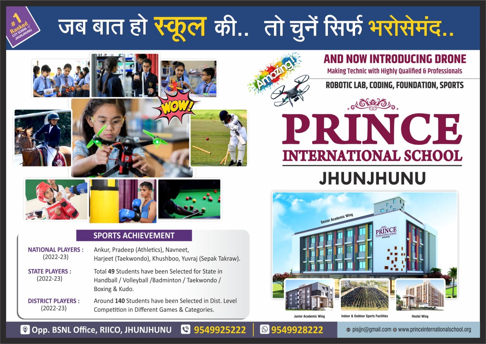Prince International School