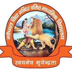Gopal Vidya Mandir Senior Secondary School logo