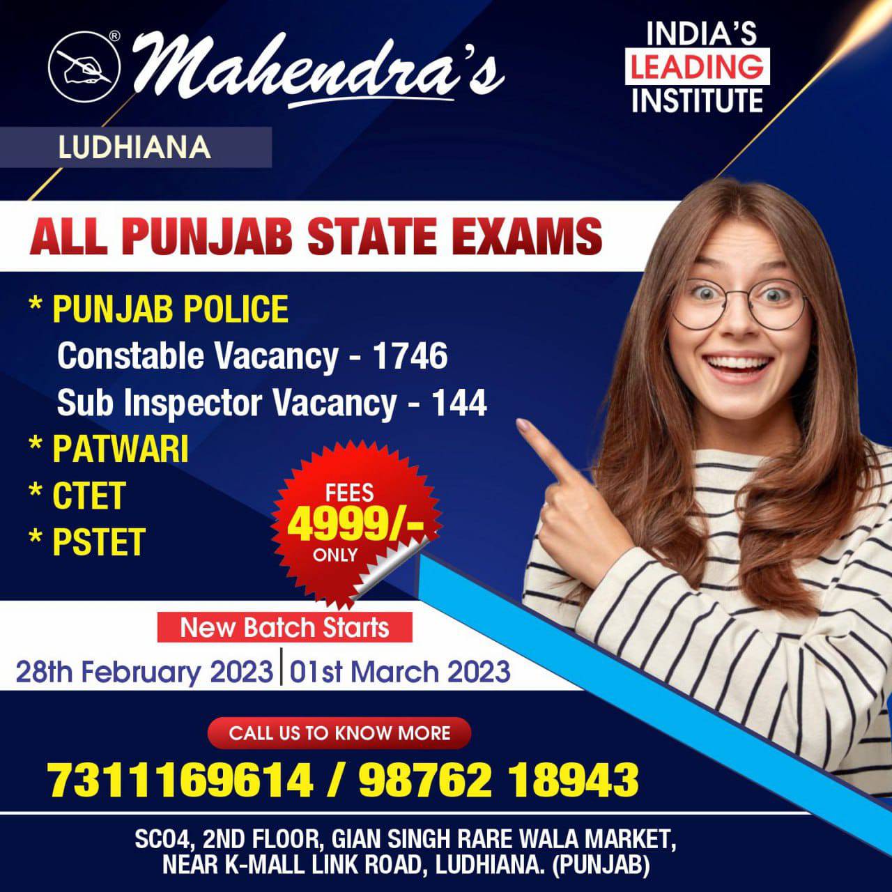 Mahendra Educational Private Limited