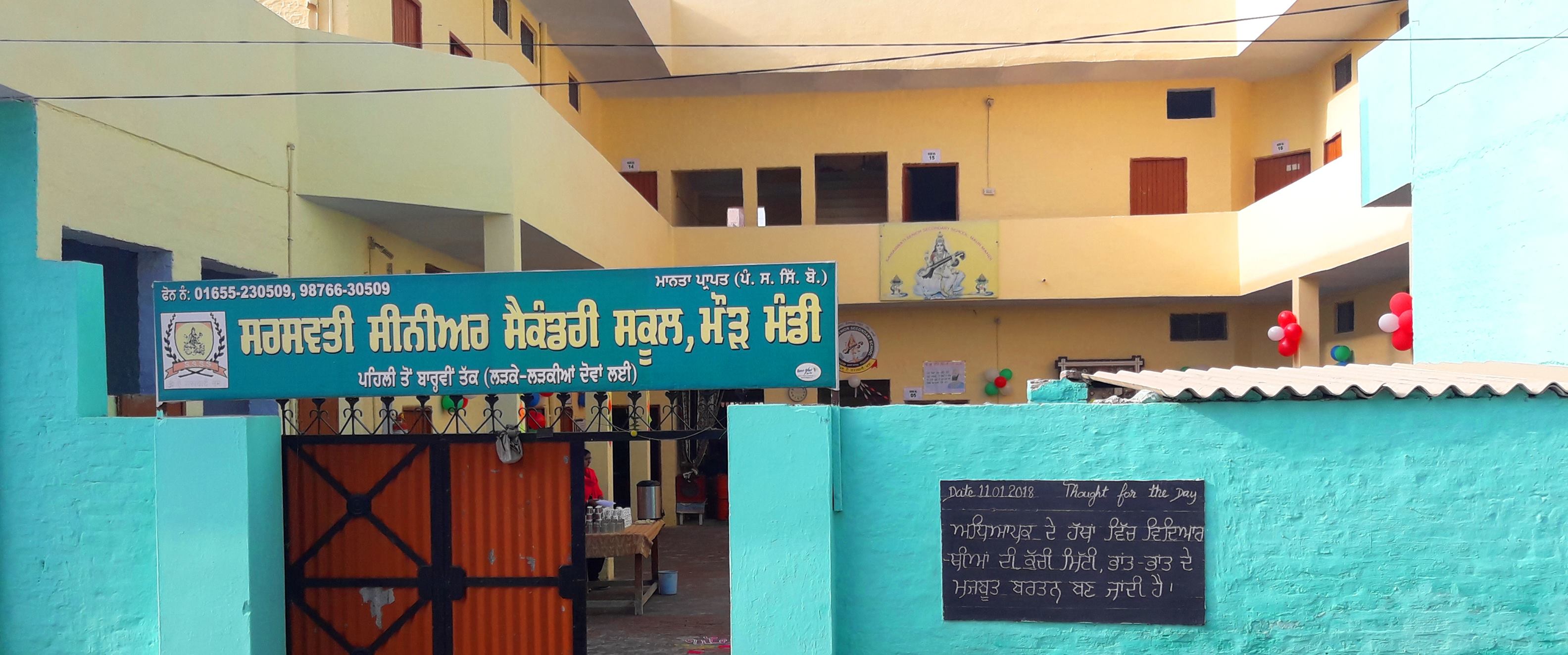 Saraswati Senior Secondary School