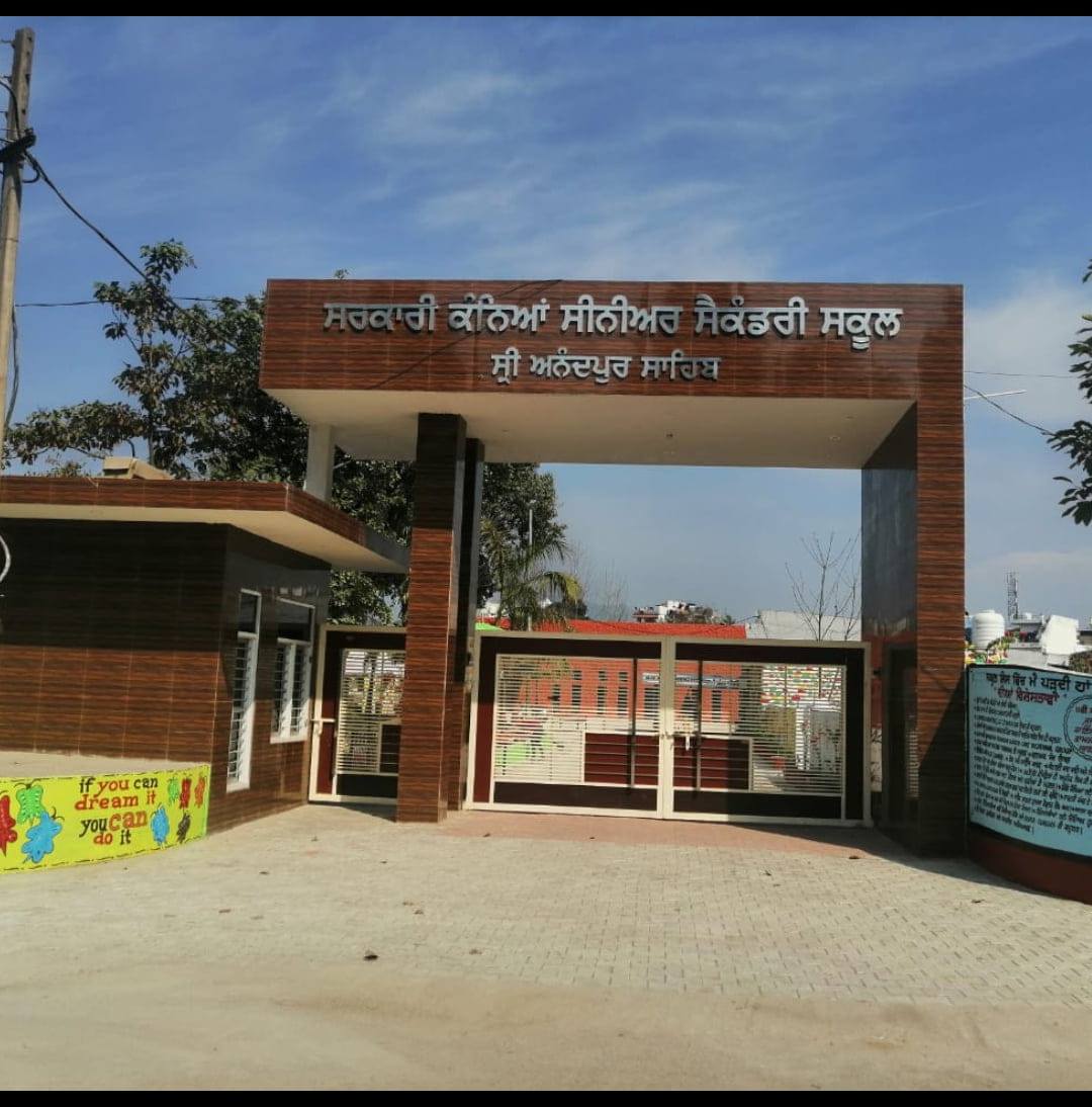 Govt. Girls Senior Secondary School