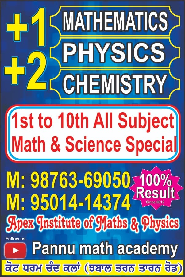 Pannu Math Academy