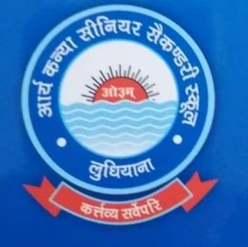 Arya Girls Sen.Sec. School logo