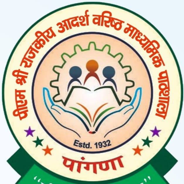 PM Shri Govt Model Sr. Secondary school logo