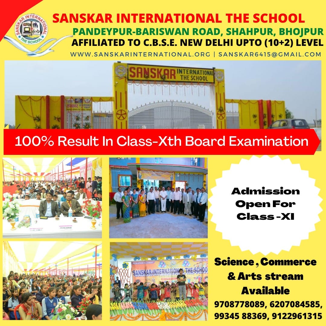 Sanskar International The School