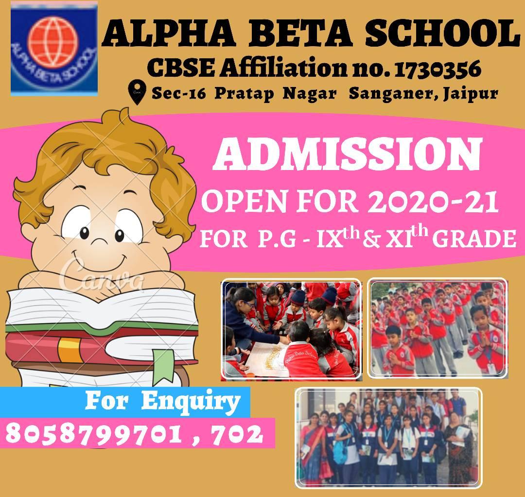 Alpha Beta School
