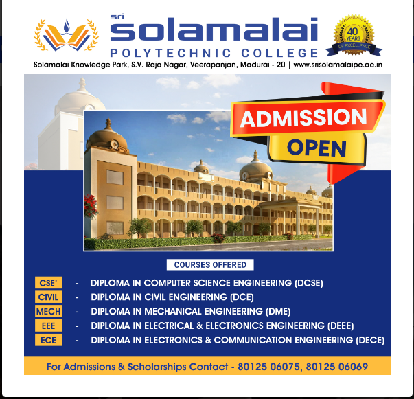 Sri Solamalai Polytechnic  College