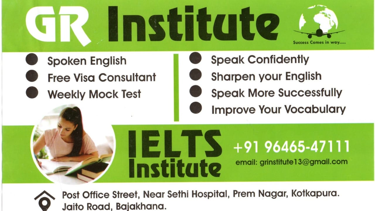 GR Institute