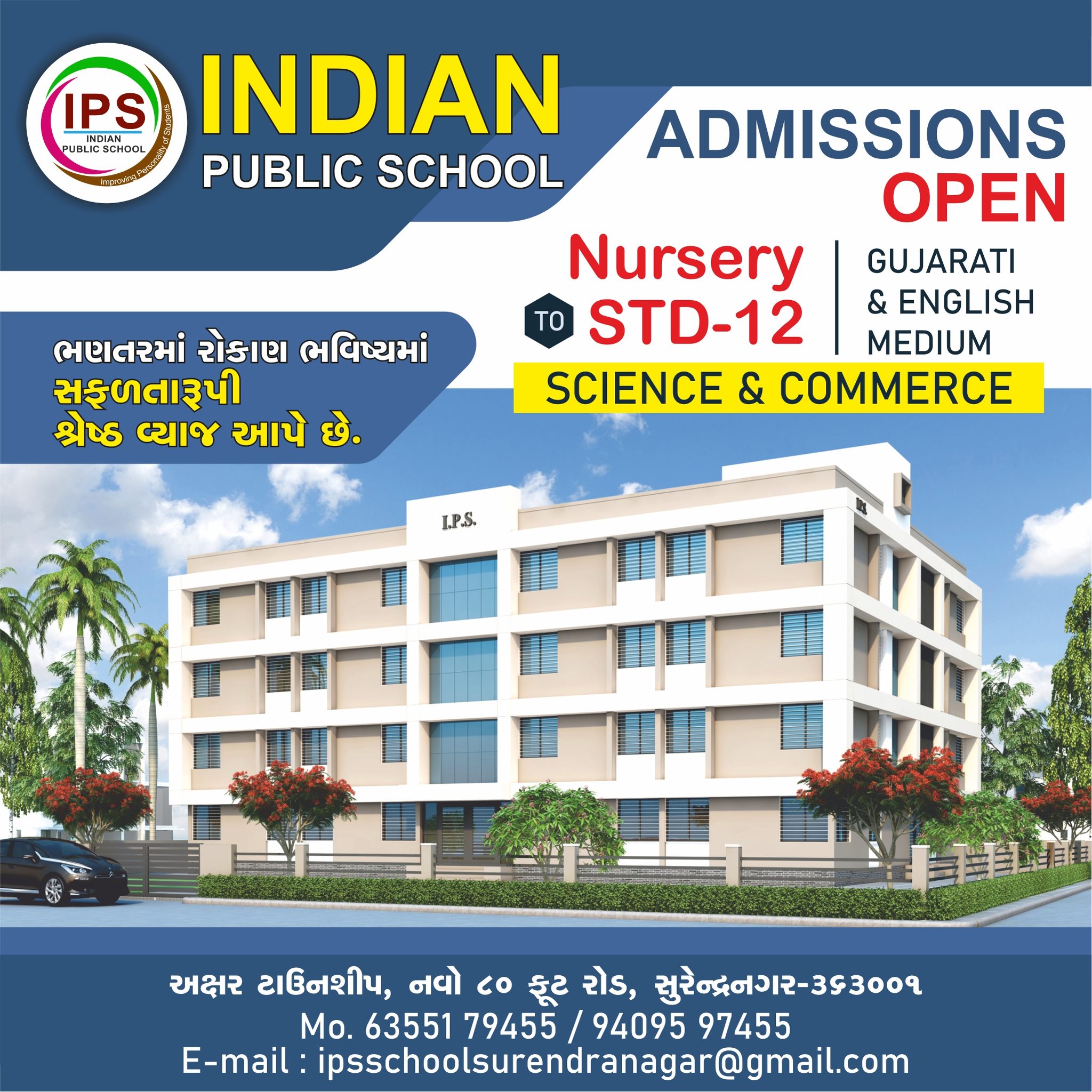 Indian Public School