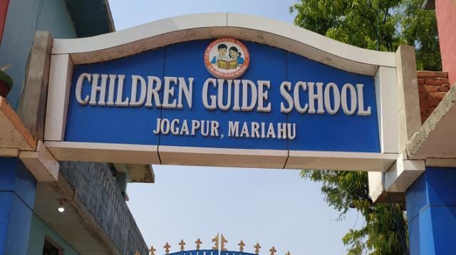 Children Guide School