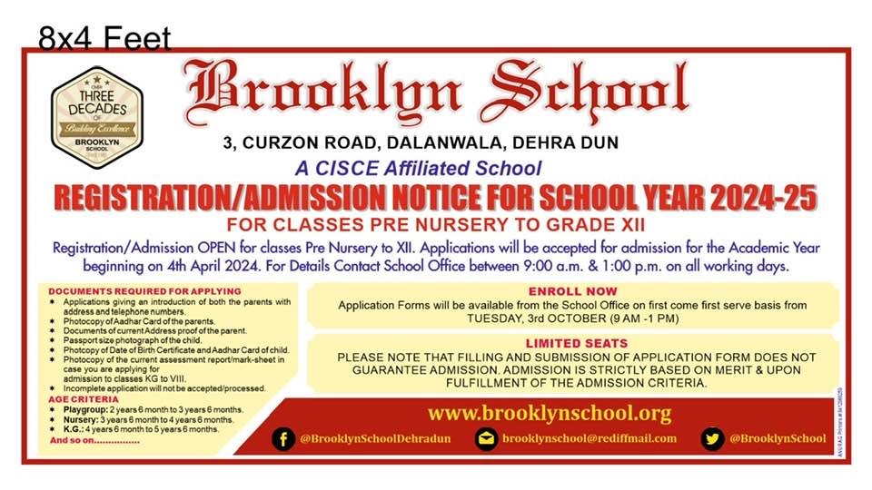 Brooklyn School