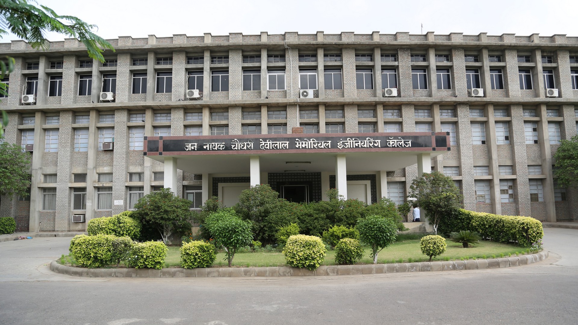 Jan Nayak Chaudhary Devi Lal Memorial College of Engineering