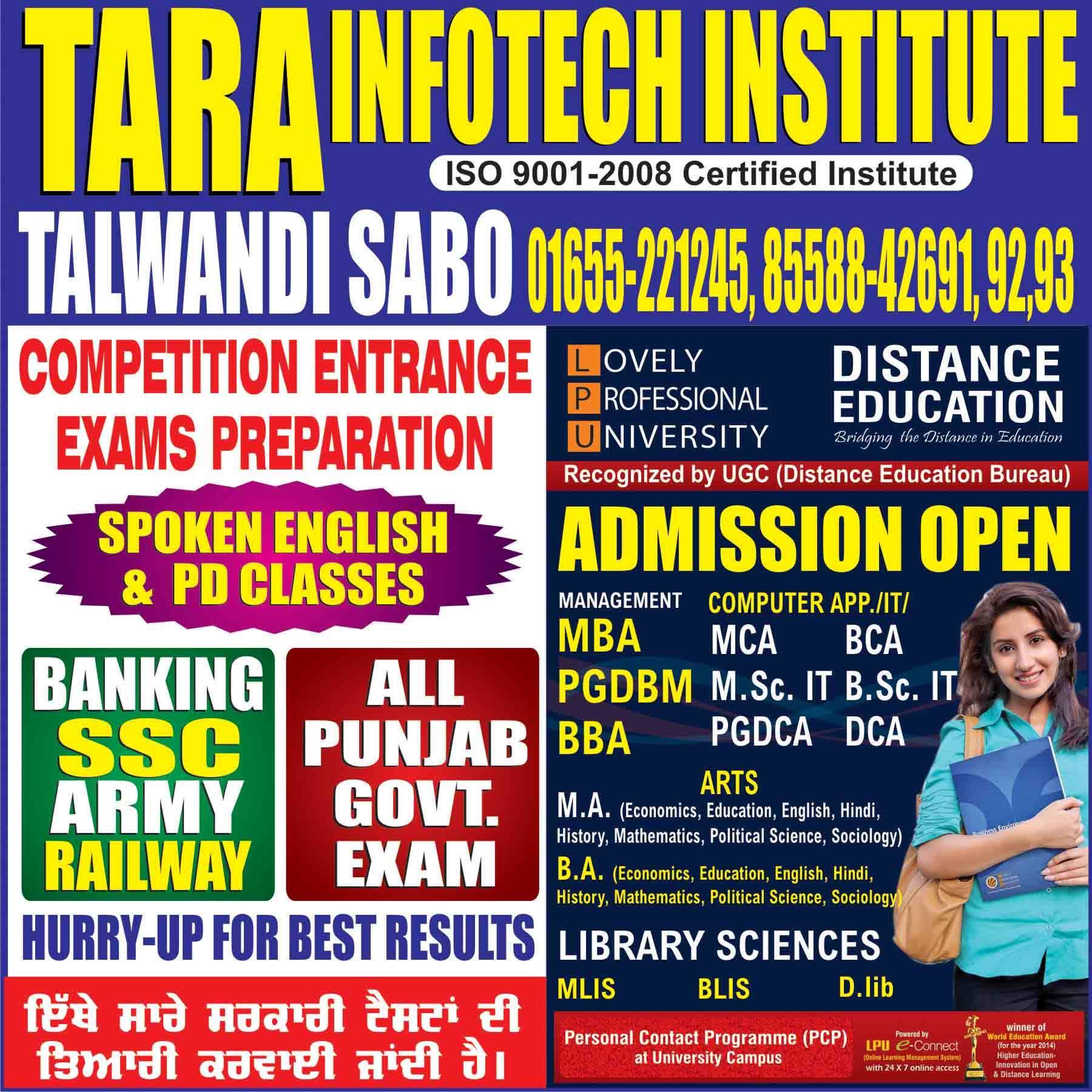 Tara Infotech Institute logo