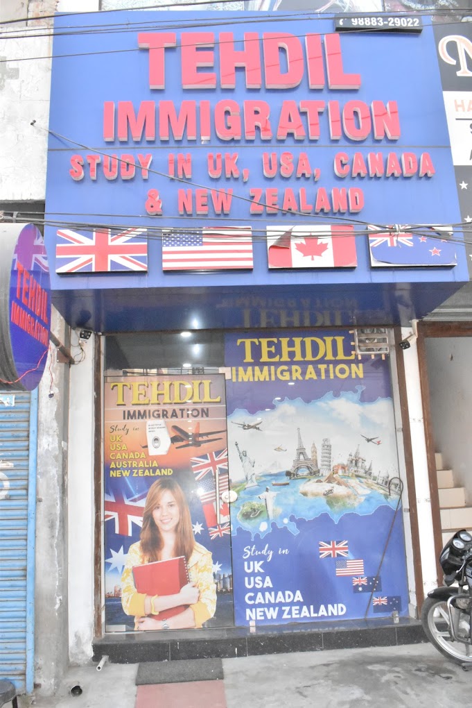 Tehdil immigration