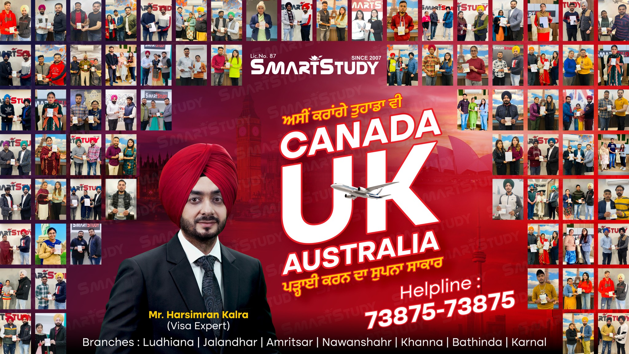 SMART STUDY