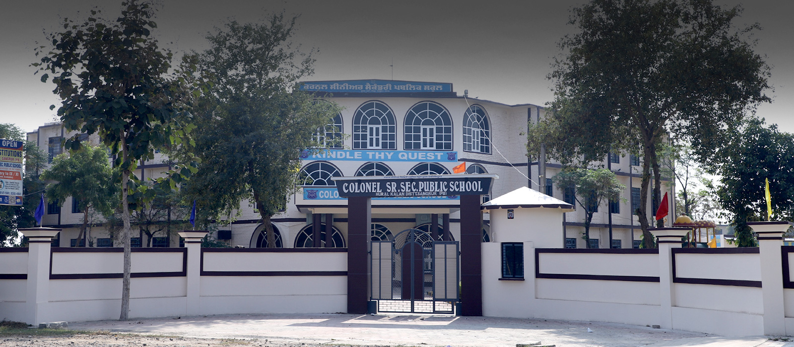 Colonel Public School