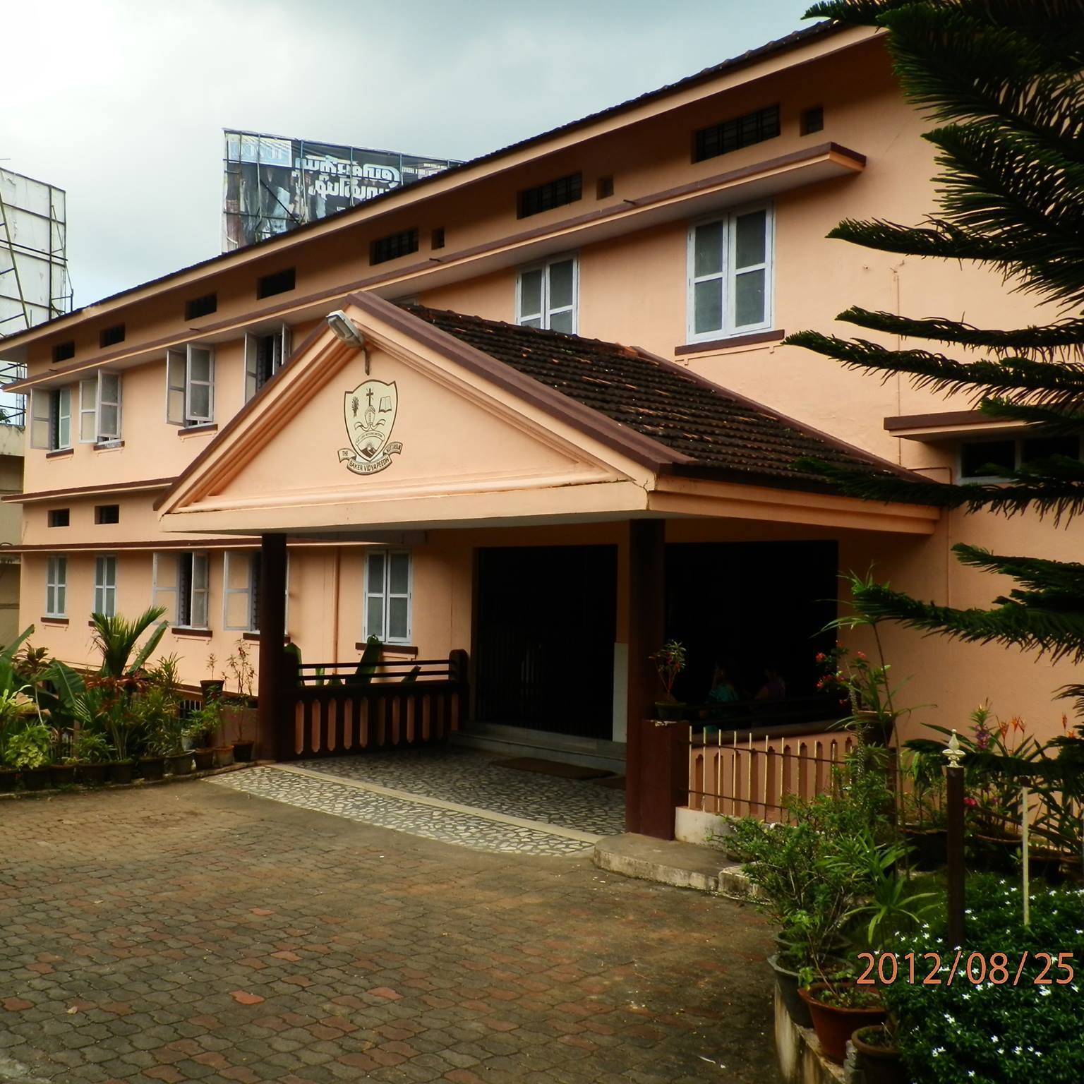Baker Vidyapeeth