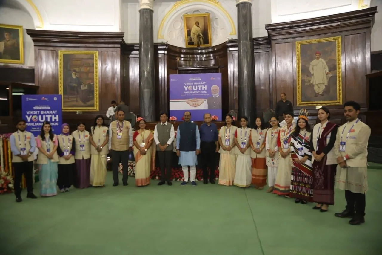 Bir Bikram Institution