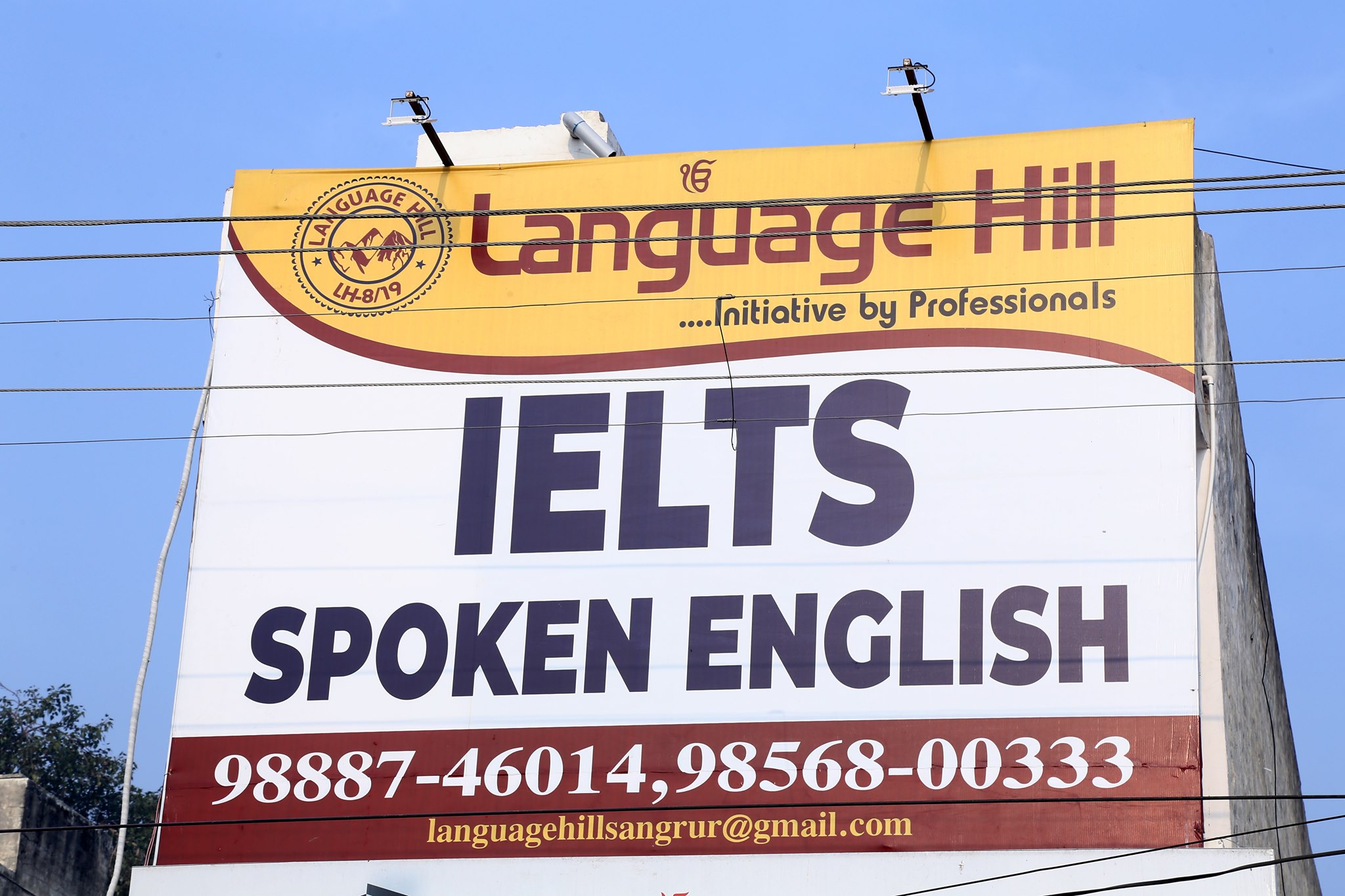Language Hill