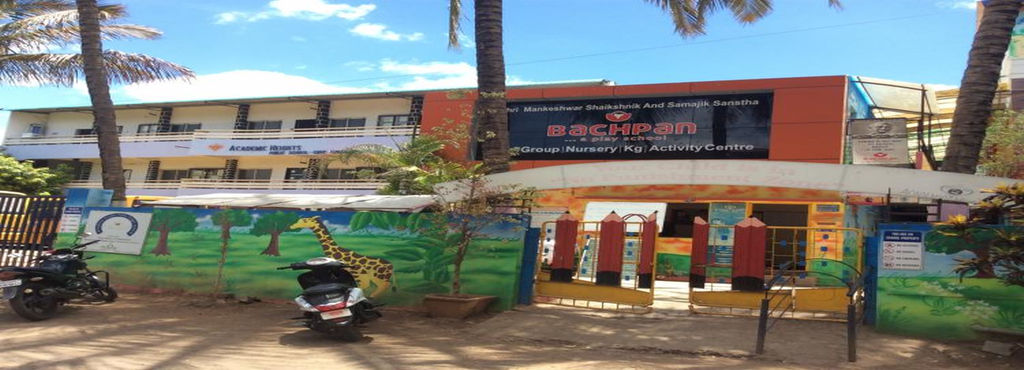 Academic Heights Public School