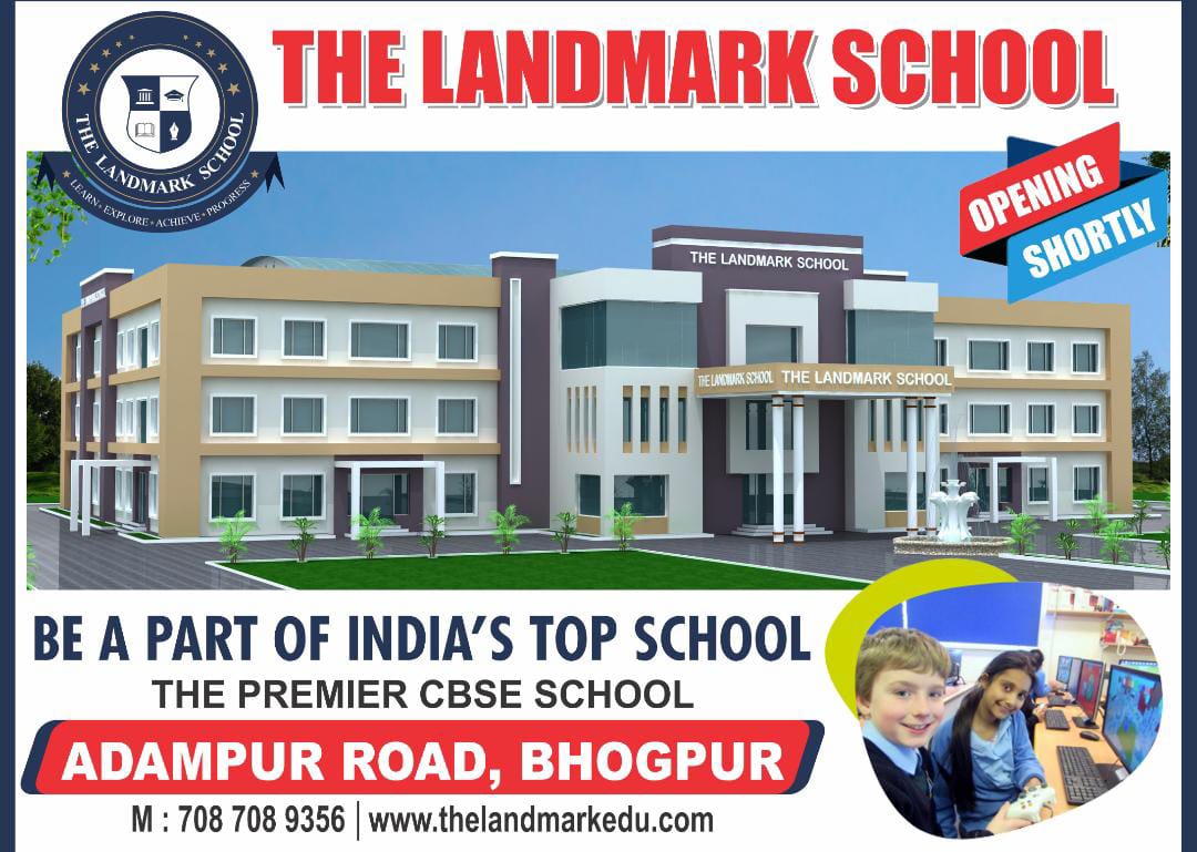 The Landmark School