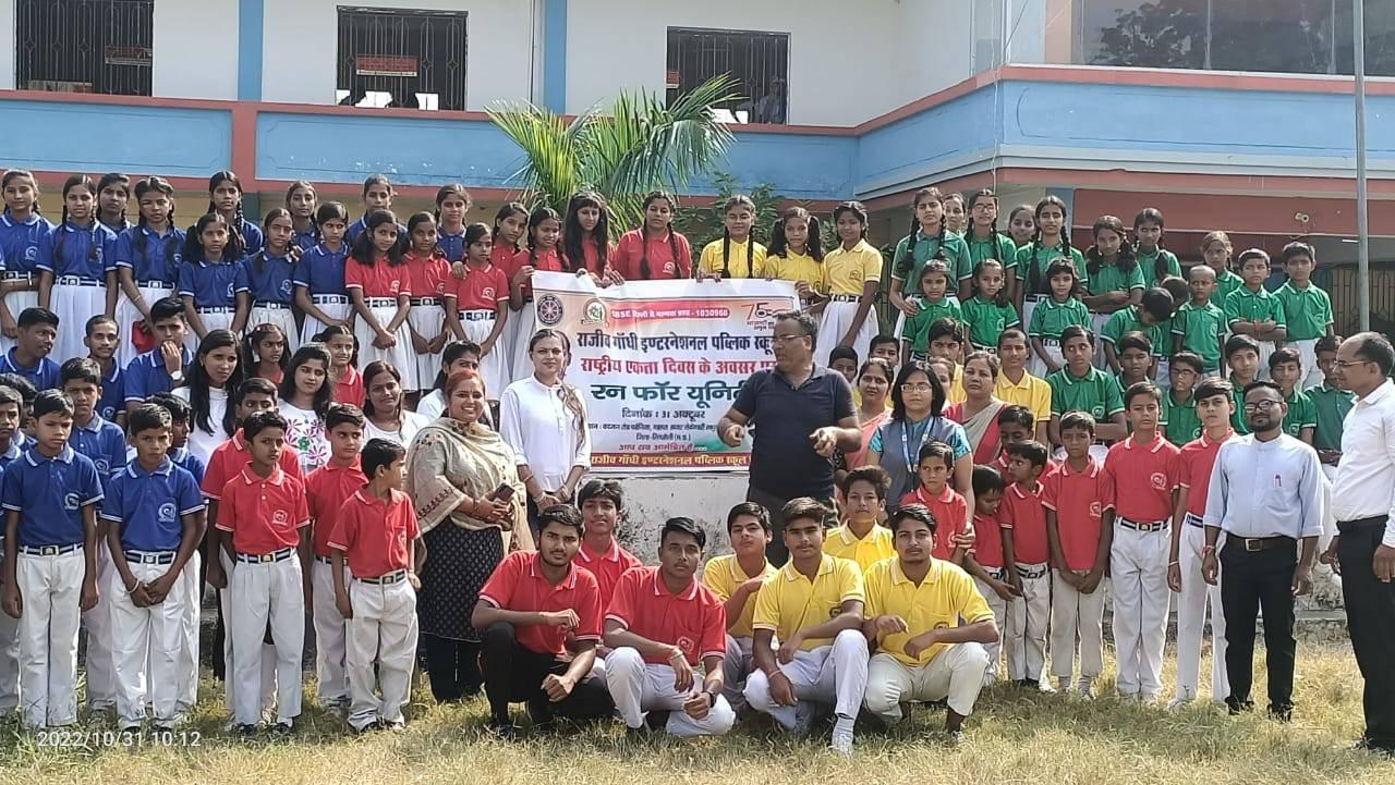 Rajiv Gandhi International Public School