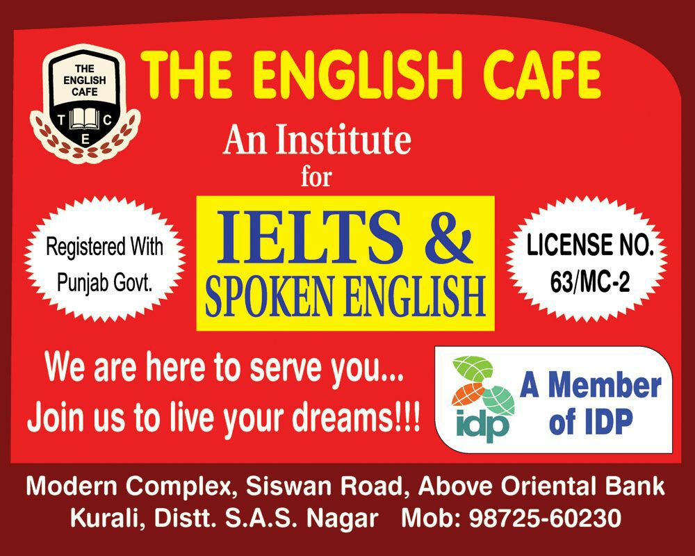 The English Cafe