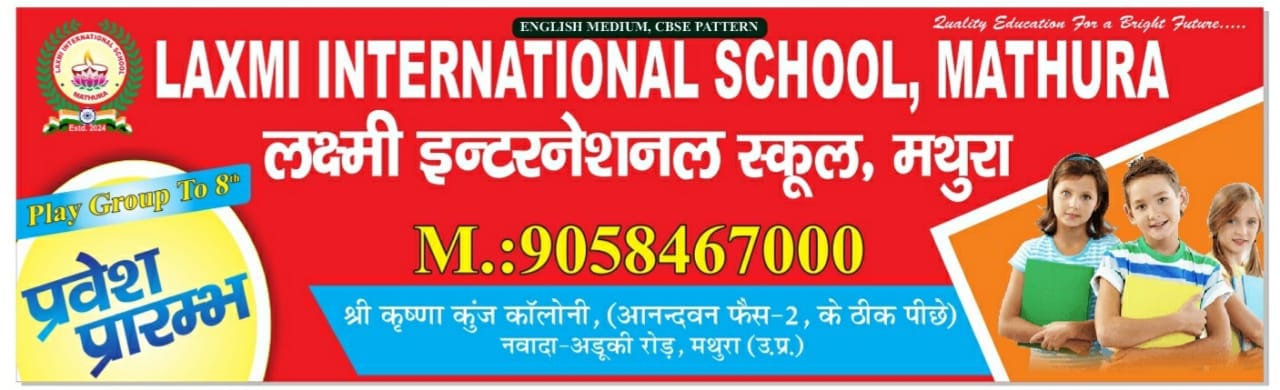 Laxmi International School