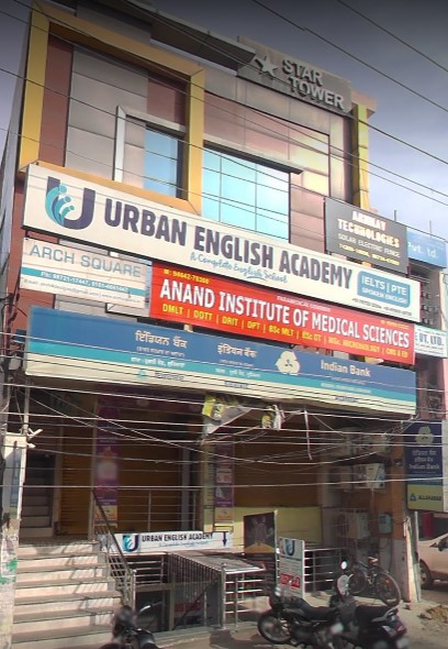 Anand Institute of Medical Science
