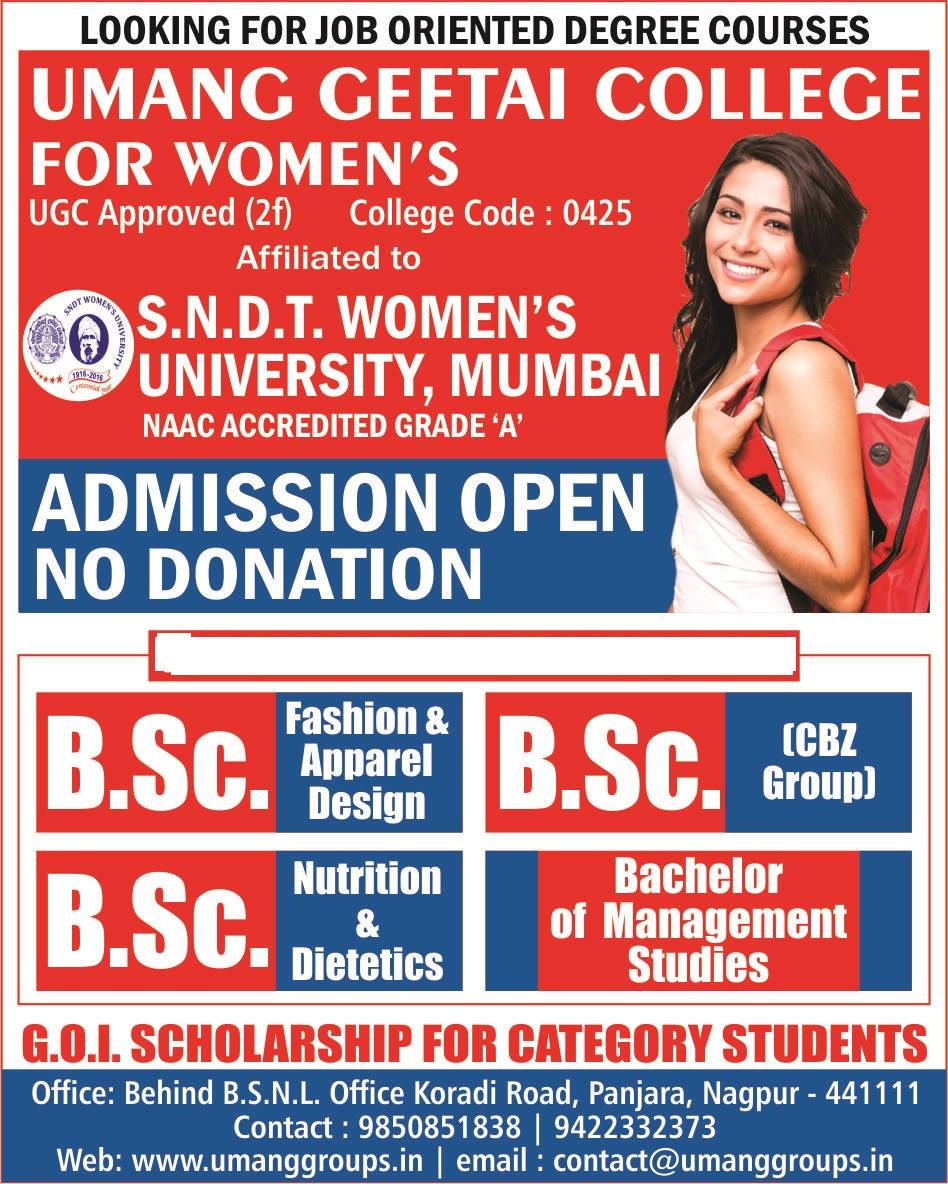 Umang Geetai Girls College