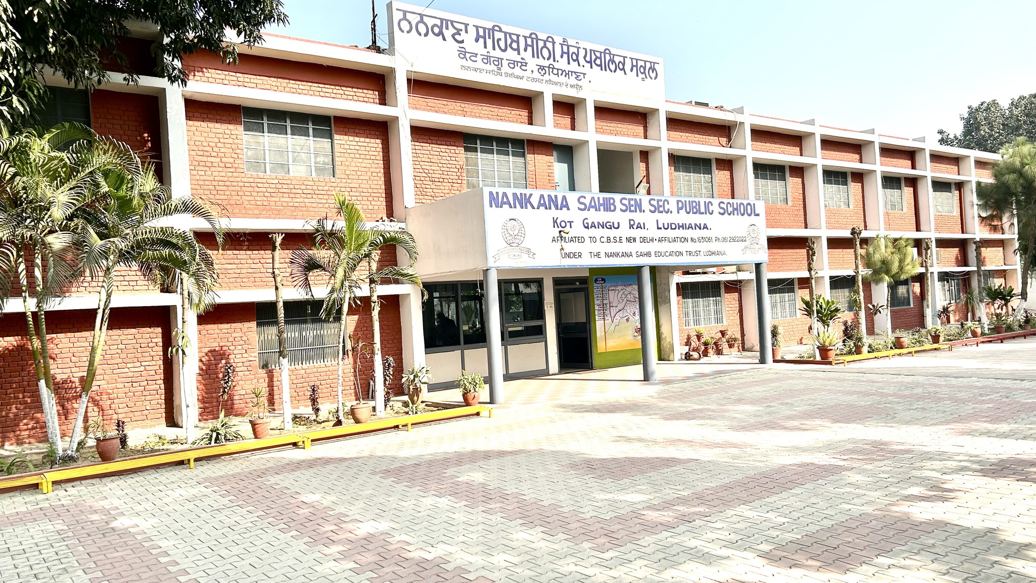 Nankana Sahib Sen.Sec.Public School