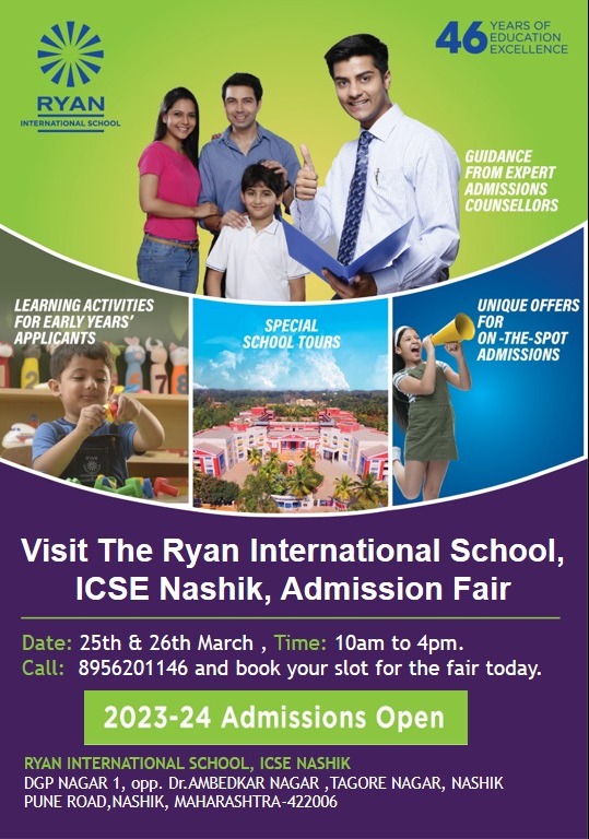 Ryan International School