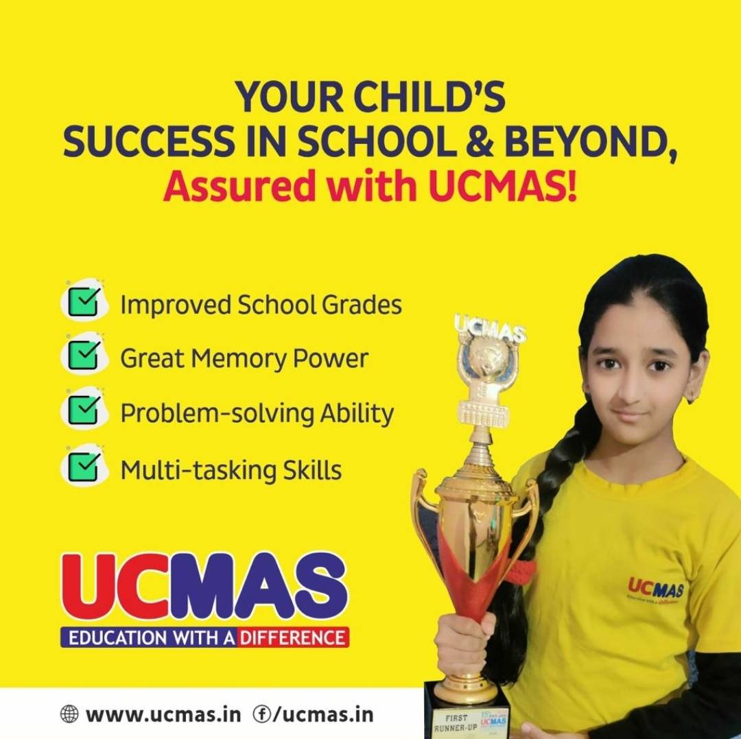 UCMAS