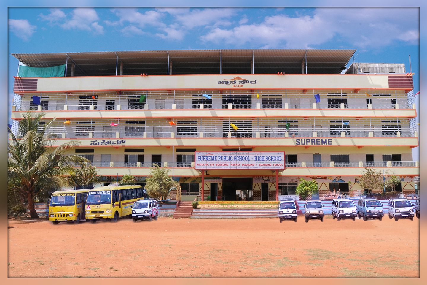Supreme Public School