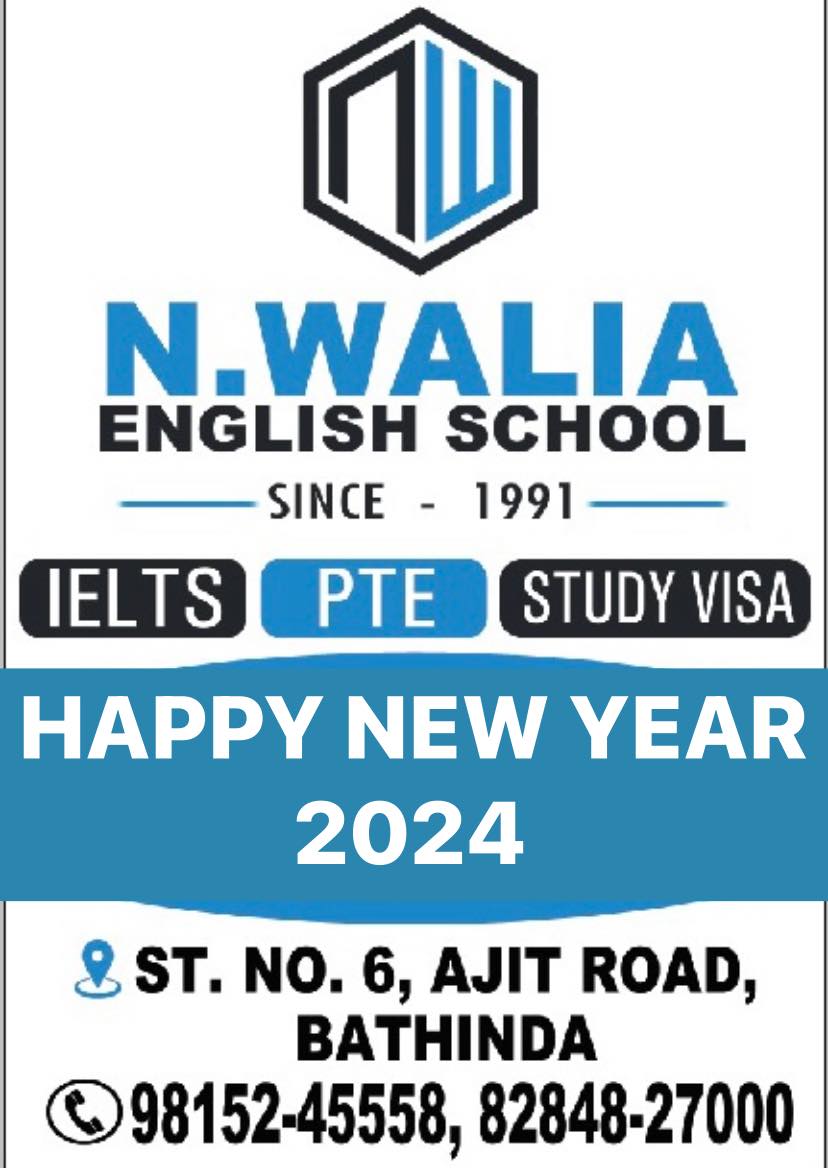 N Walia English School