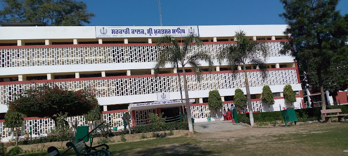 Government College