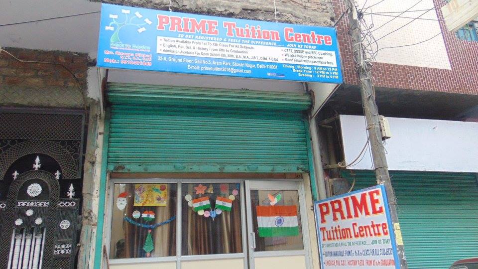 Prime Tuition Centre