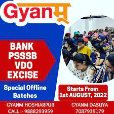 GYANM College of Competitions