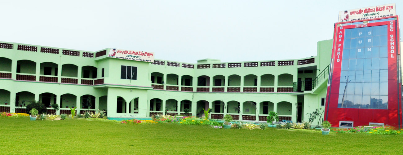 Baba Farid Public Senior Secondary School