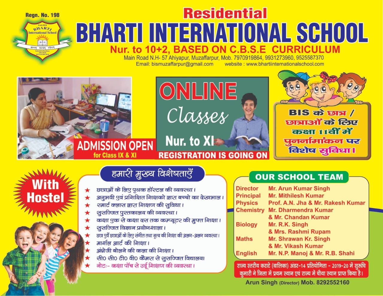 Bharti International School