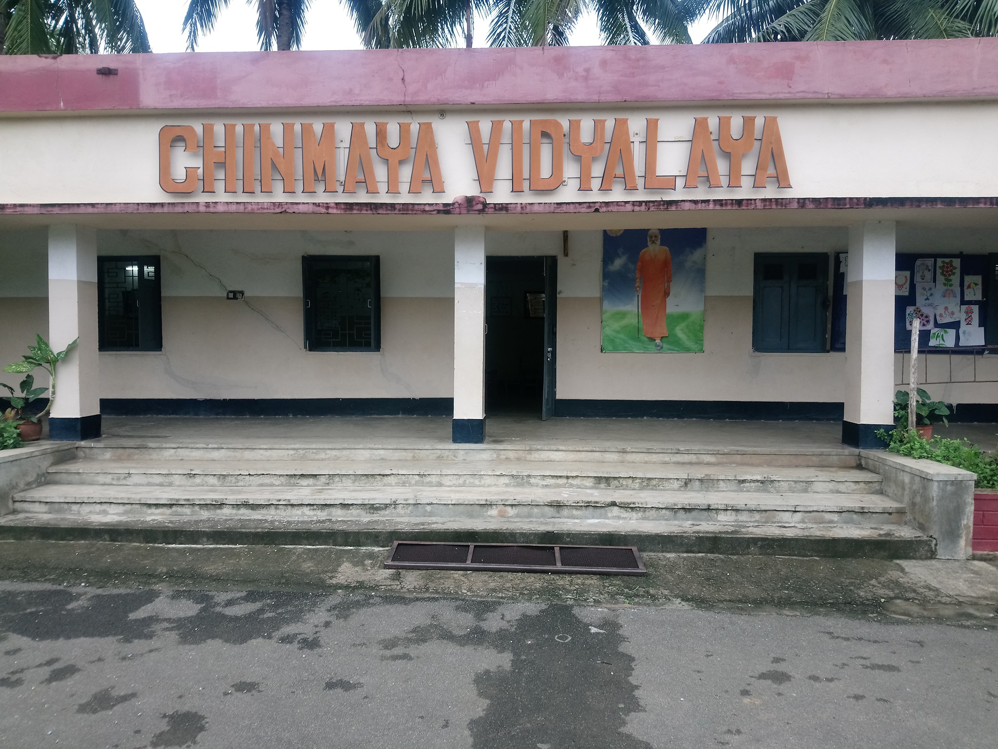 Chinmaya Vidyalaya