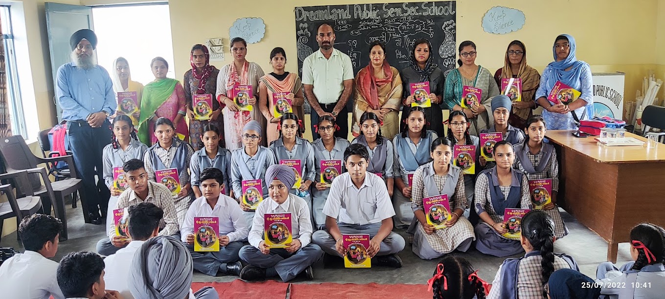 Dreamland Public Sr.Sec.School