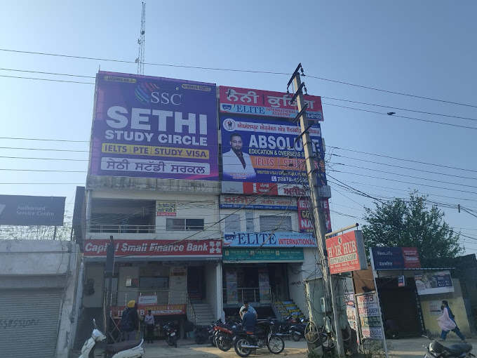 Sethi Study Circle