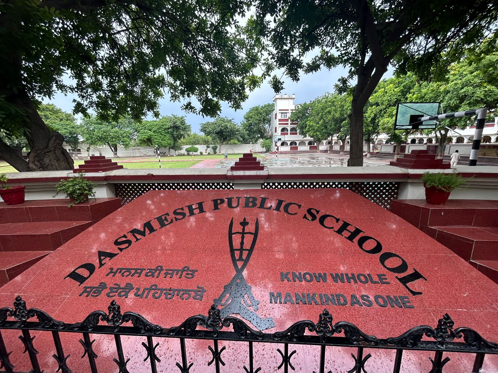 Dasmesh Public School