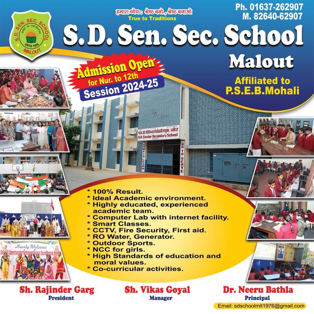 SD Sr. Sec. School